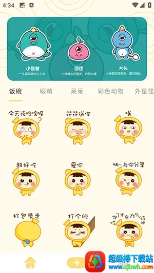 ���ܱ����(���������ƽ̨)