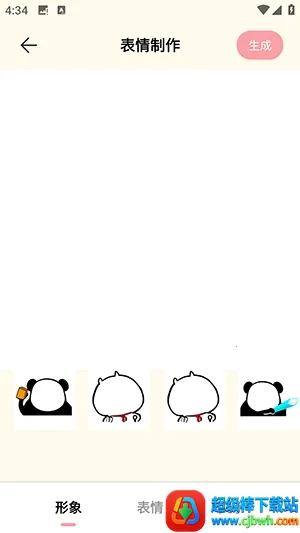 ���ܱ����(���������ƽ̨)