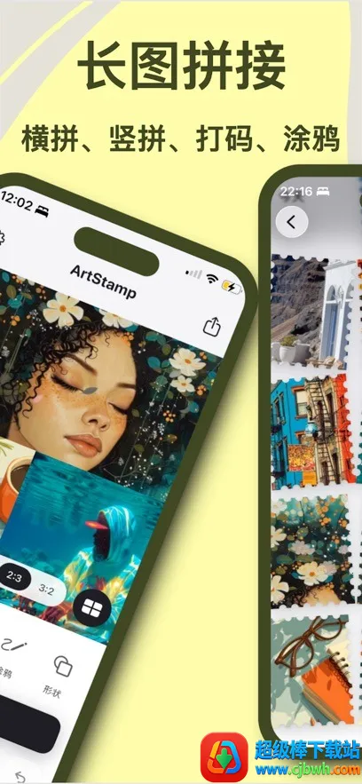 ArtStamp(ͼƬ�༭����)