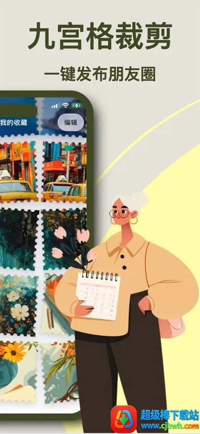 ArtStamp(ͼƬ�༭����)