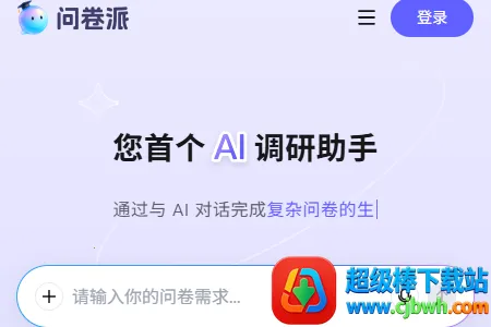 �ʾ���2026���°汾