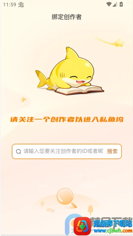 ˽����(��Ƶ�罻����ƽ̨)