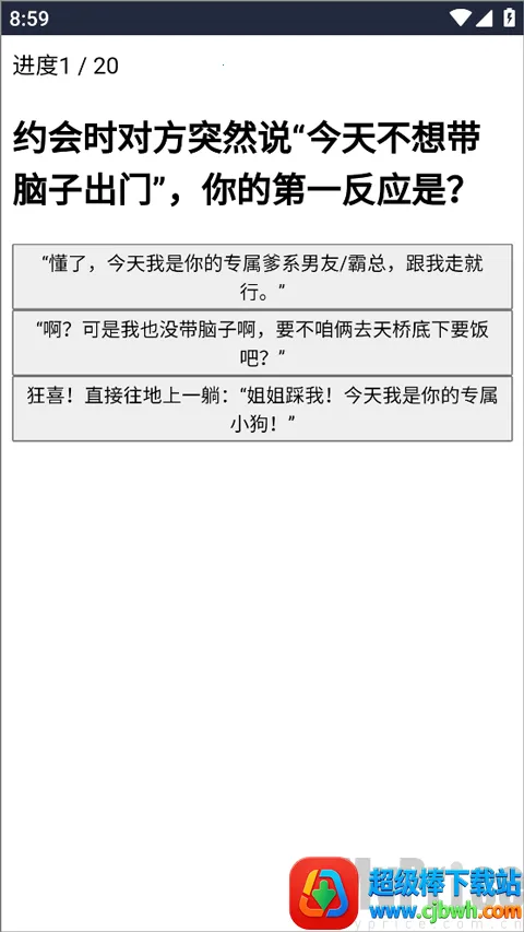 XPTI人格测试(趣味人格测试) XPTI人格测试(趣味人格测试)