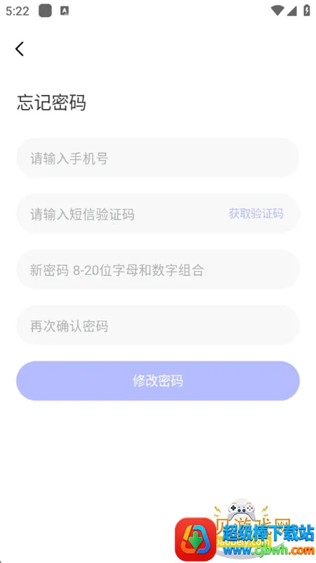 跃心通2026最新版本 跃心通2026最新版本