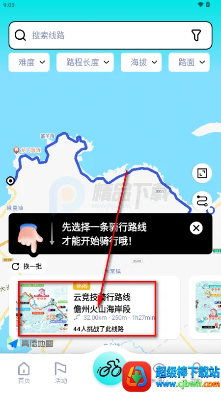 ���ﾺ��(����������ƽ̨)
