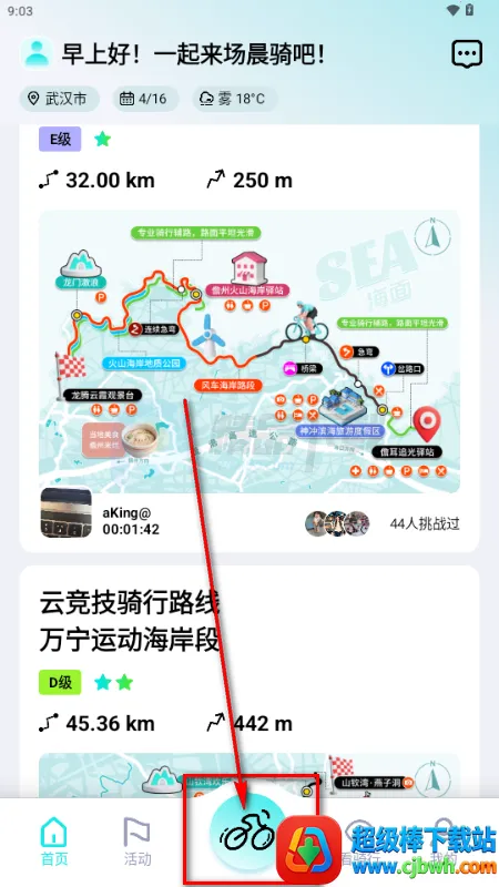 ���ﾺ��(����������ƽ̨)