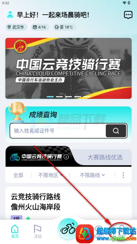 ���ﾺ��(����������ƽ̨)