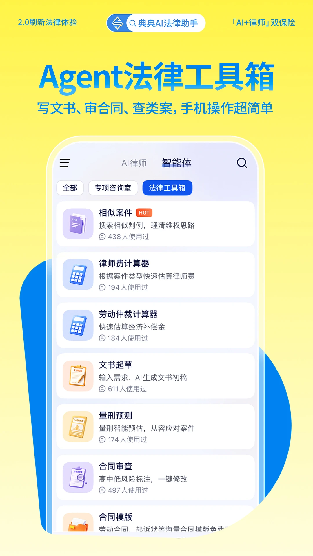 ���2026�ٷ����°汾