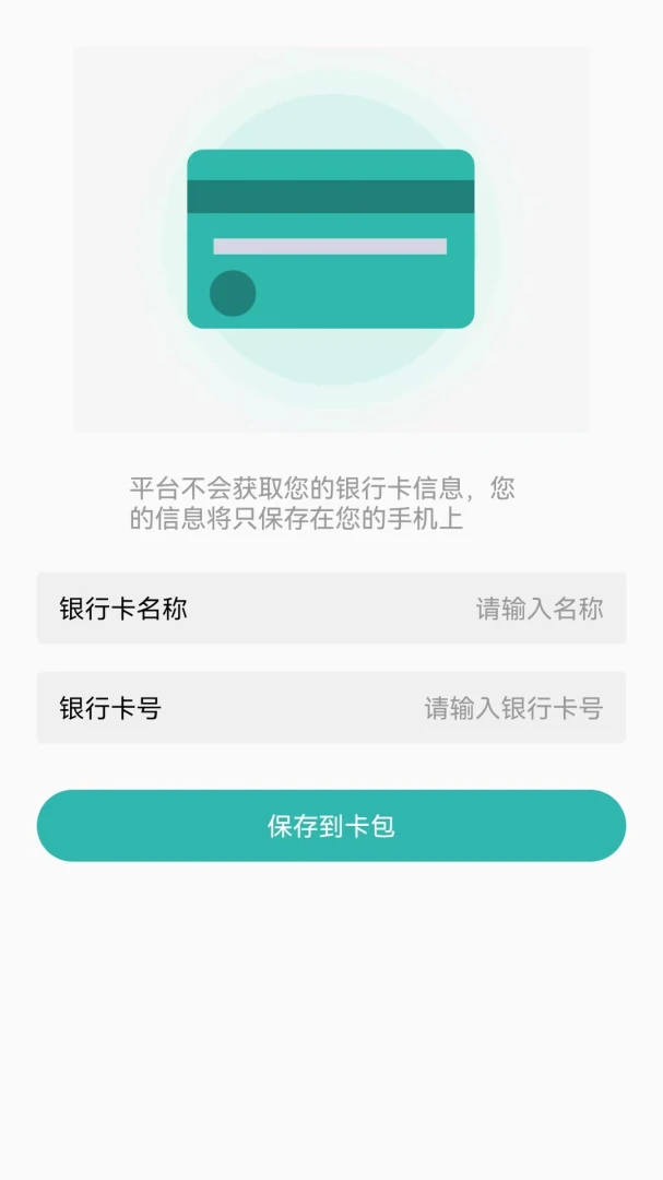 123����֤����(����֤������)