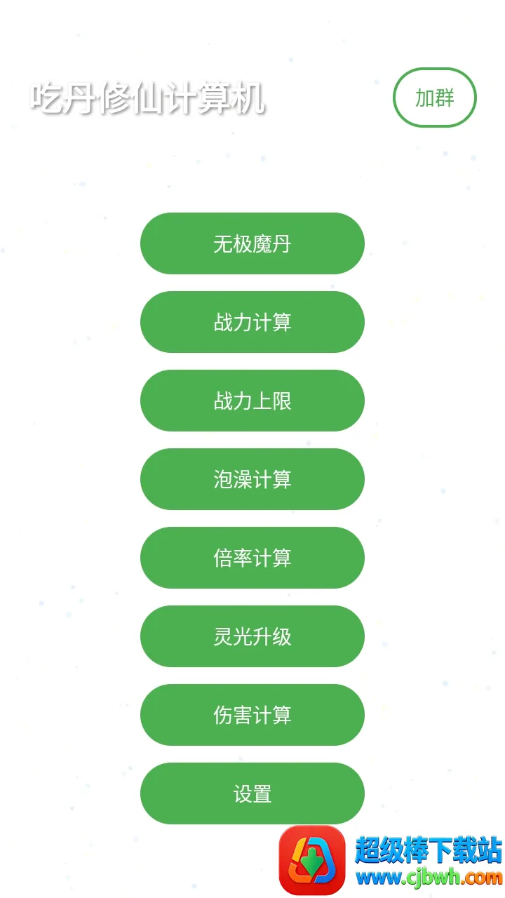 �Ե����ɼ�������������ֻ���