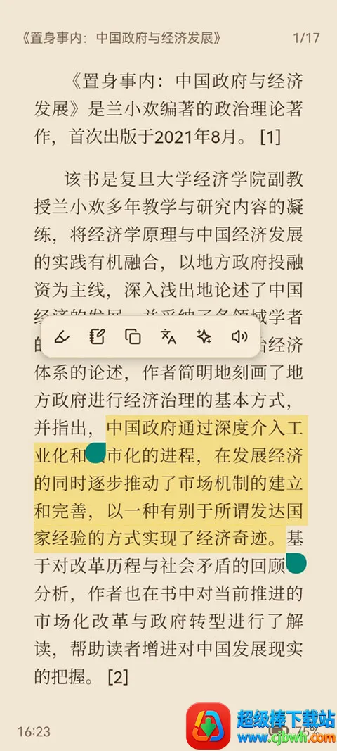 ReadAny(�������Ķ�����)