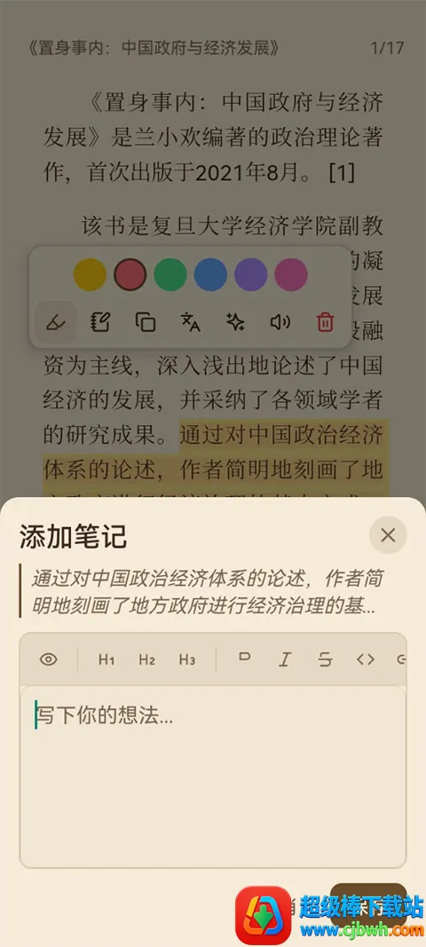 ReadAny(�������Ķ�����)