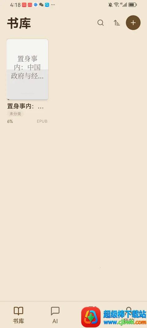 ReadAny(�������Ķ�����)