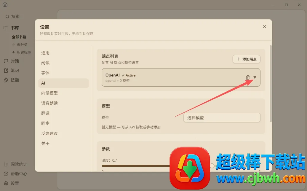 ReadAny(电子书阅读工具) ReadAny(电子书阅读工具)