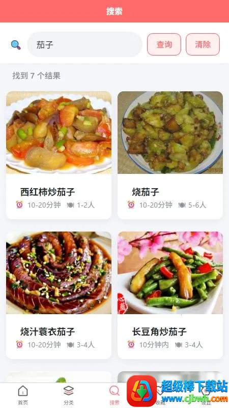 喵喵菜谱(烹饪菜谱工具) 喵喵菜谱(烹饪菜谱工具)