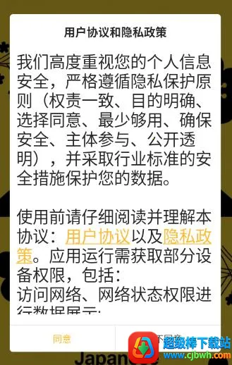 ��ë����(����ѧϰApp)
