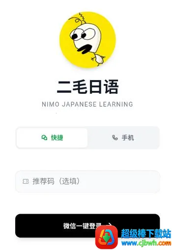 ��ë����(����ѧϰApp)