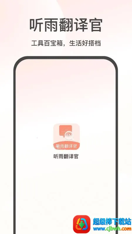 ���귭��������ֻ���