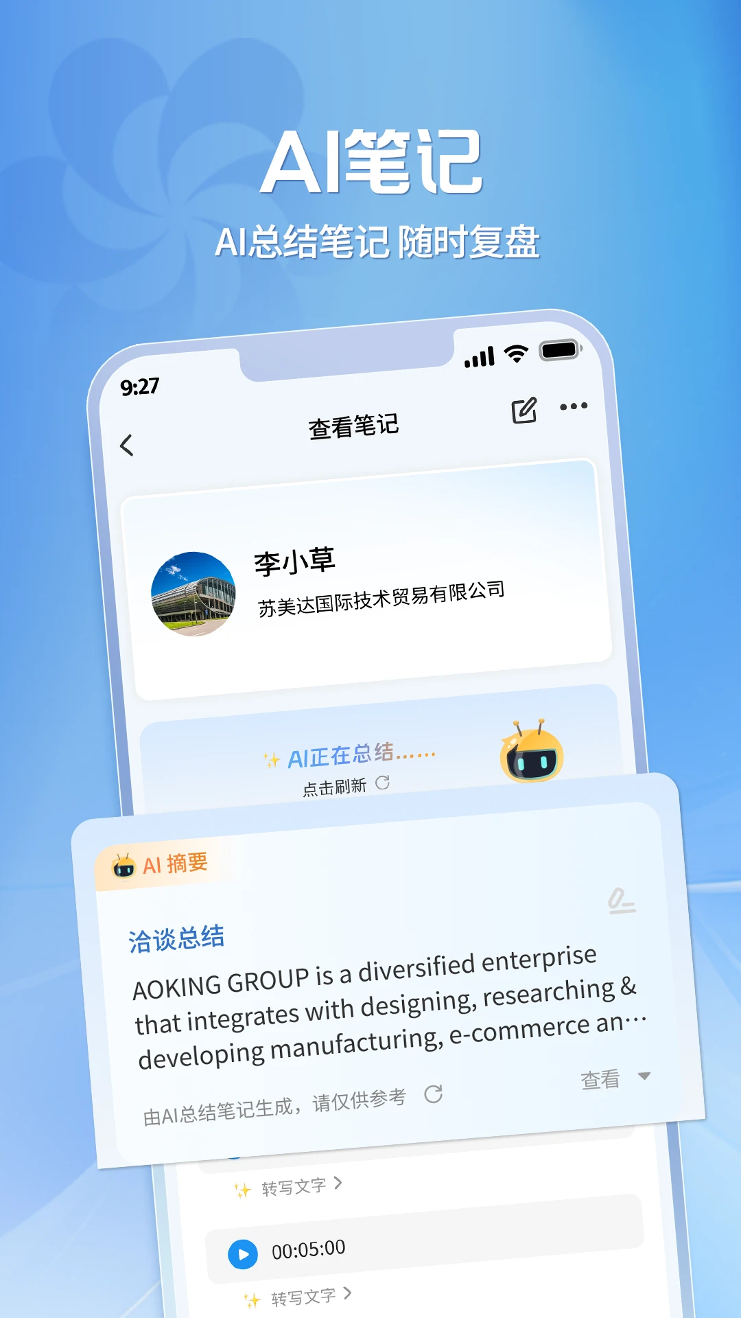 广交会供应商2026最新版本 广交会供应商2026最新版本