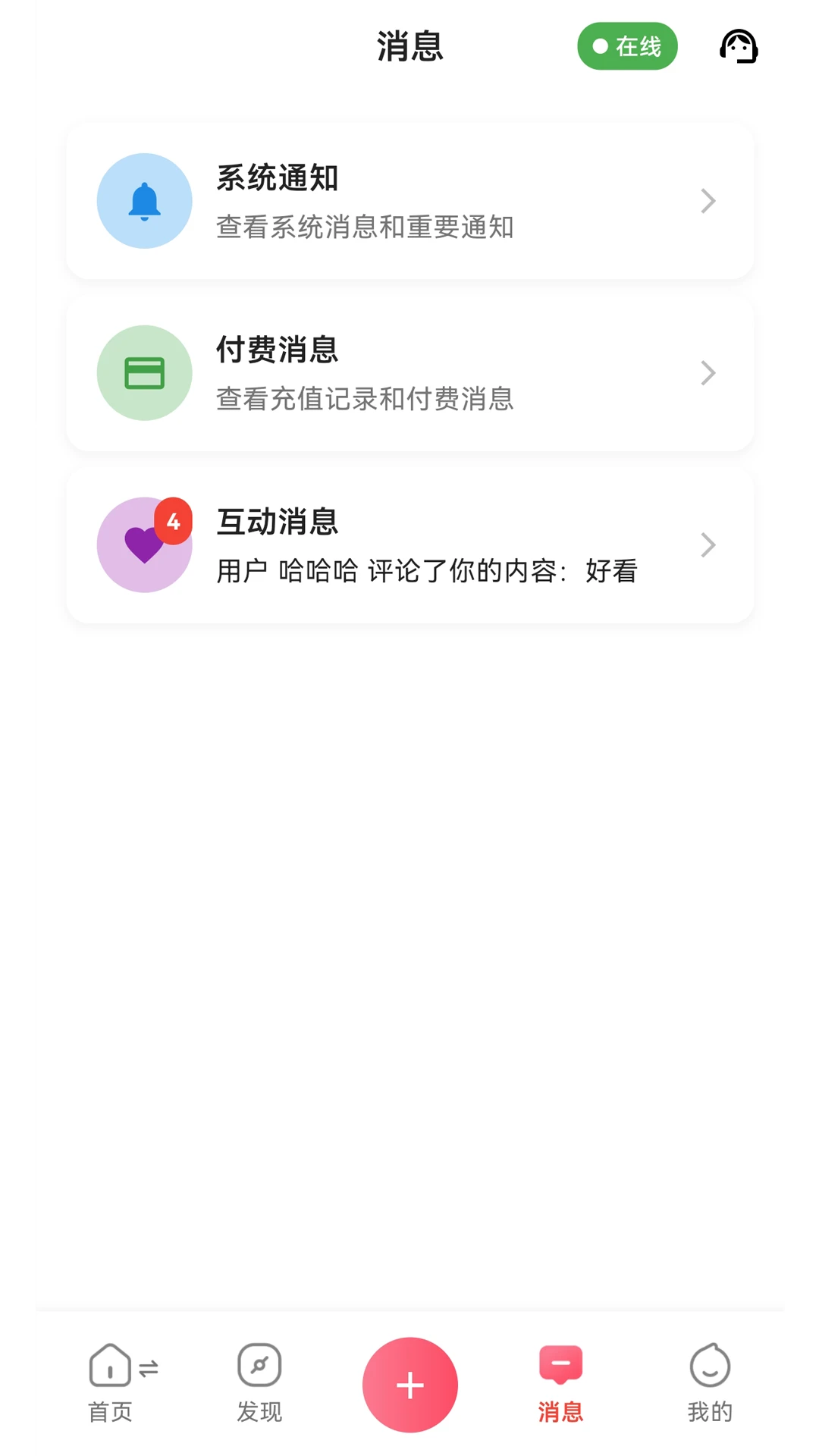 ��Ȧ�����ֻ���