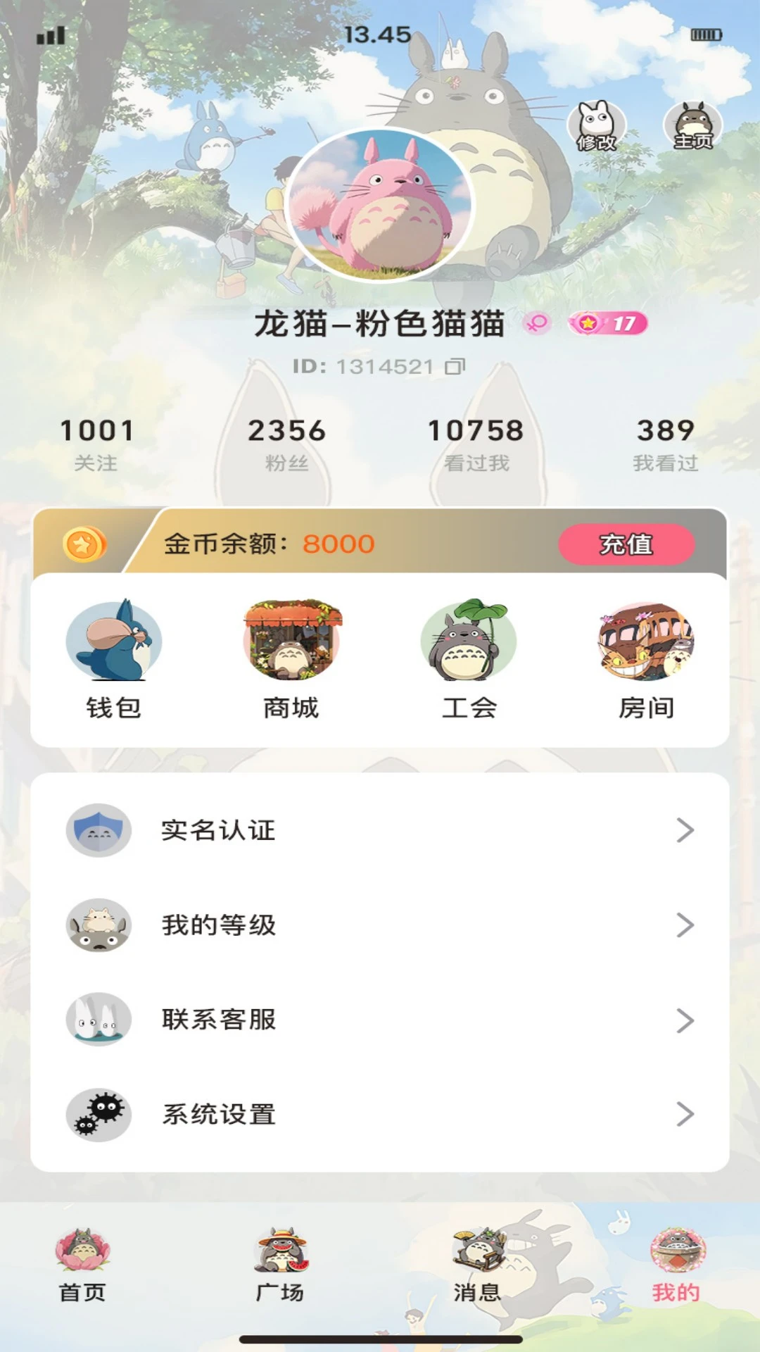 ��è�ɶ�2026���ذ�װ