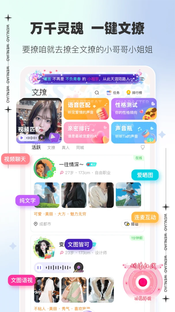 ��������2026���°汾