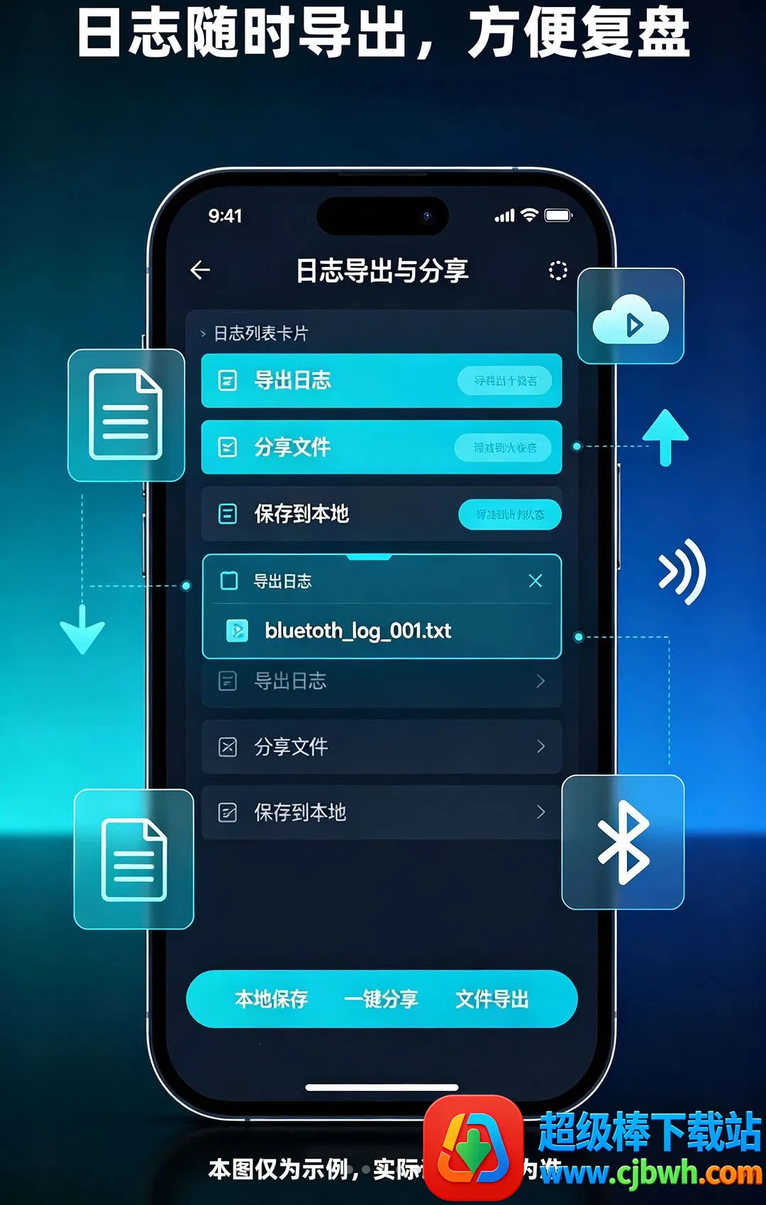 ��������APP��׿���ֻ���