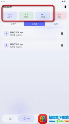 Cloud123Lite(�ƶ��ļ�����)