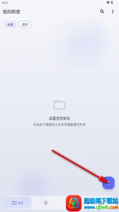 Cloud123Lite(�ƶ��ļ�����)