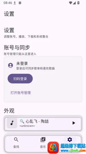 Serein-Music���������ֻ���