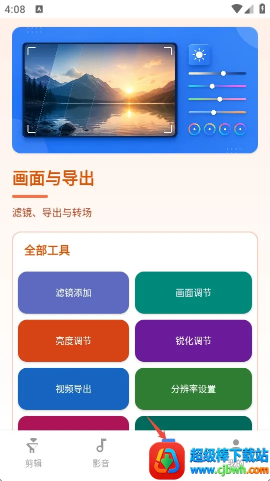 �����������2026���°汾