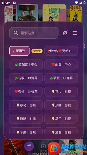 AITV��Ѱ�(��Դ׷��APP)
