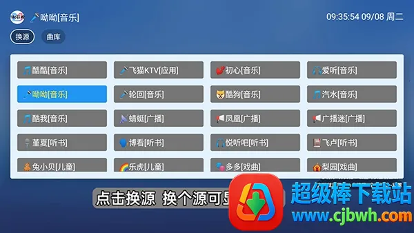 ��Ϻ����TV��2026�ٷ����°汾