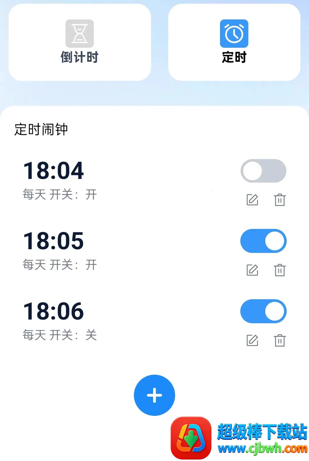 强选流量王(智能流量插座) 强选流量王(智能流量插座)