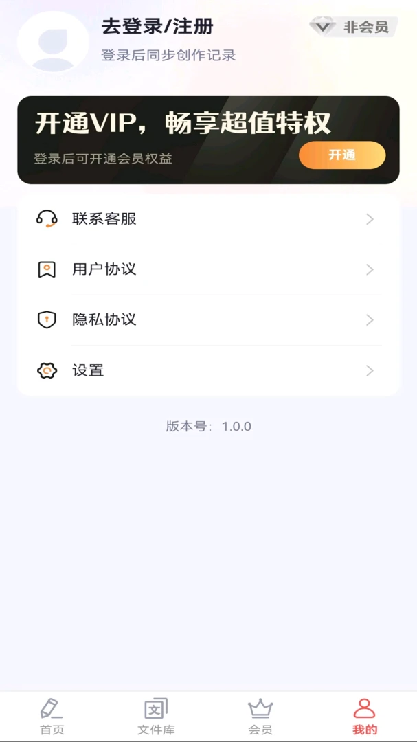 AI文案写作专家2026最新版本 AI文案写作专家2026最新版本