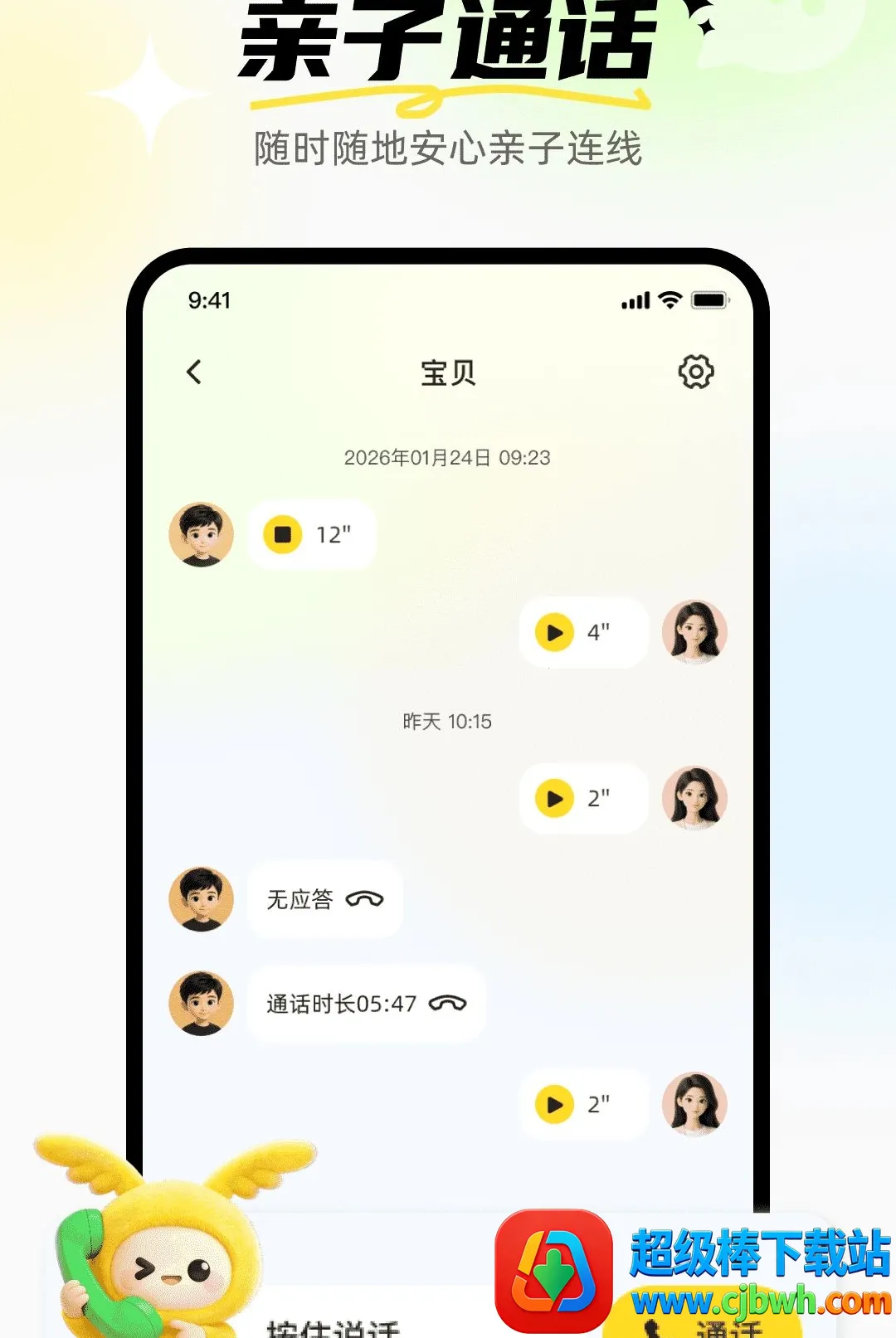 ����Ӣ�ﱦ2026���°汾