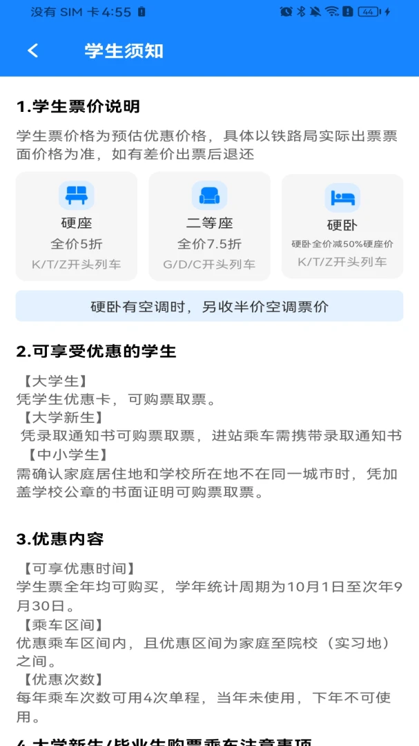 天气预报智能播报软件2026下载安装 天气预报智能播报软件2026下载安装