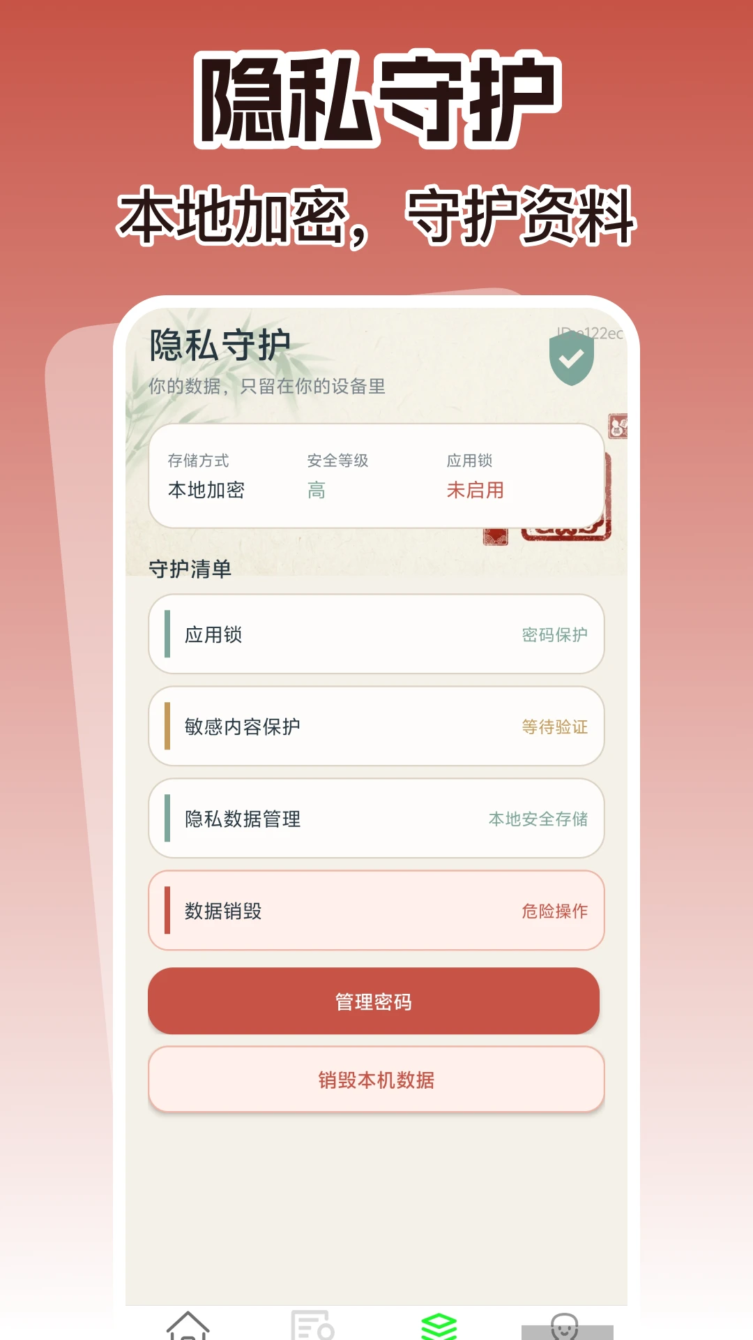 �����ֻ���������������׿���ֻ���