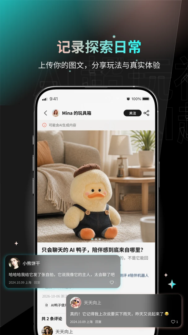 AI������2026�ٷ����°汾
