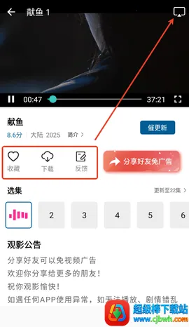 ������Ƶ׷��APP2026�ٷ����°汾