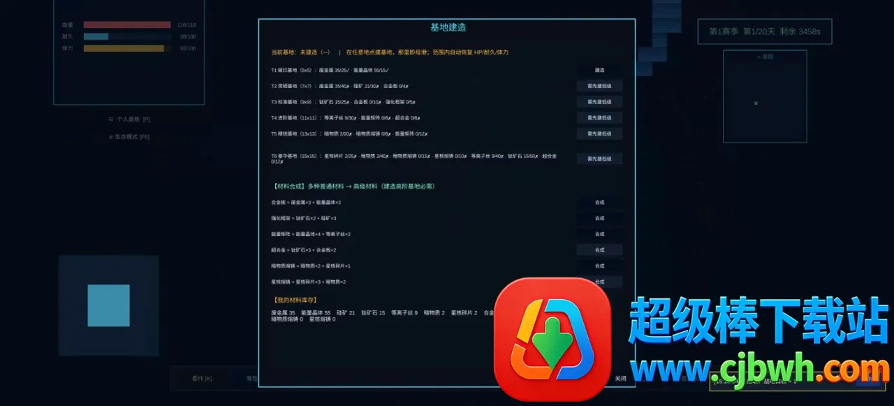 星海纪元(星海冒险游戏) 星海纪元(星海冒险游戏)