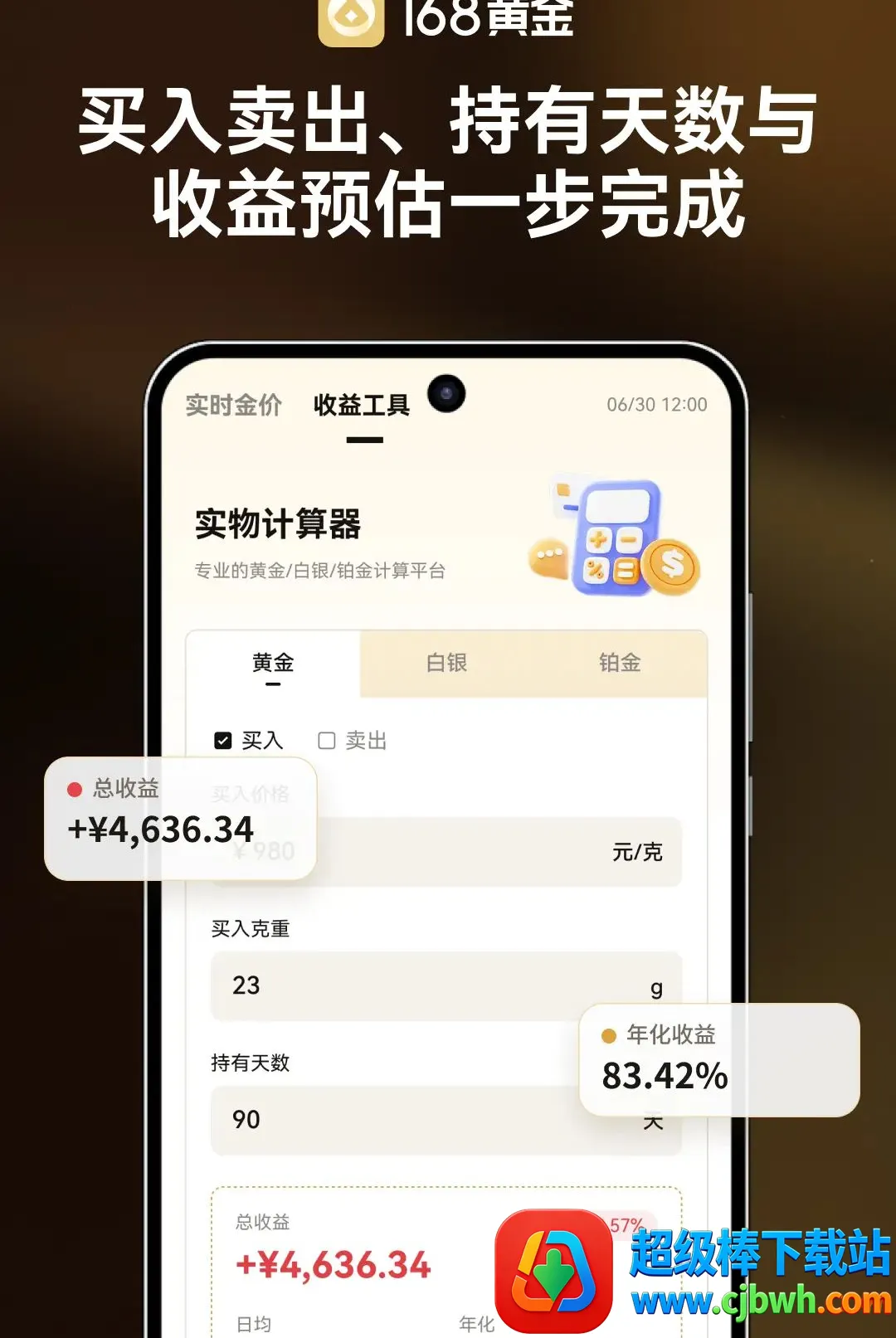 168�ƽ�����(�������Ϣ����)