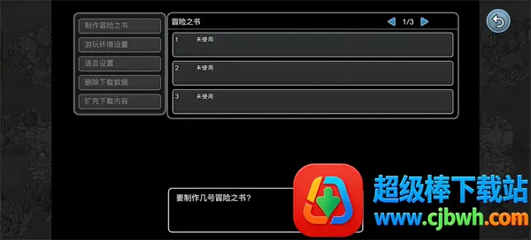 勇者斗恶龙10离线版(角色扮演手游) 勇者斗恶龙10离线版(角色扮演手游)