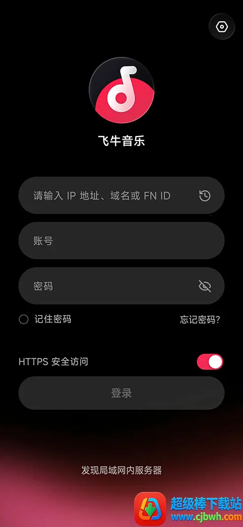 ��ţ����app2026���ذ�װ