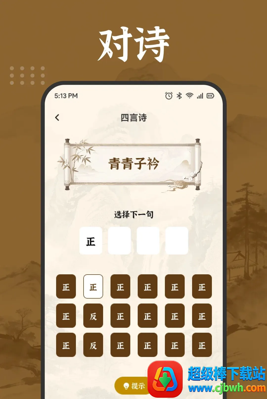 ��������APP(�������ѧϰ����)