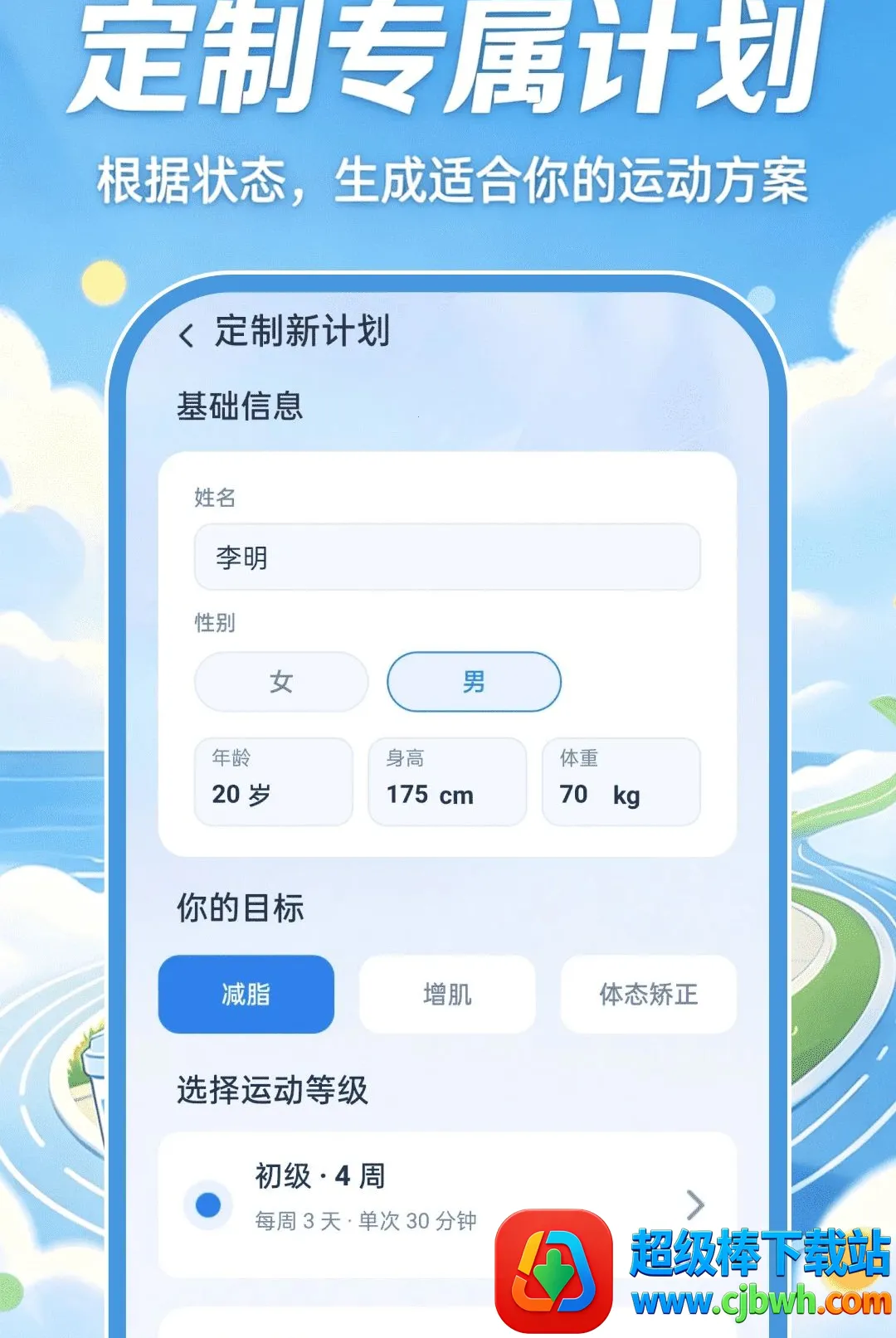 �ǻ��˶�����(������������)