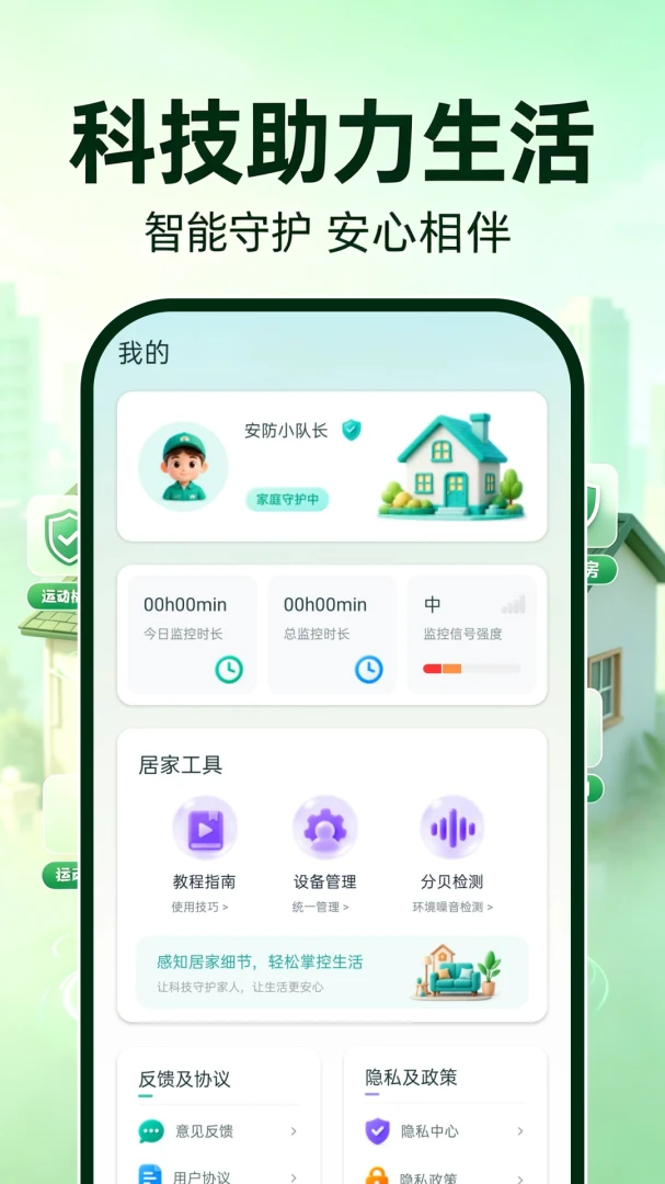 ө�濴�����2026���ذ�װ