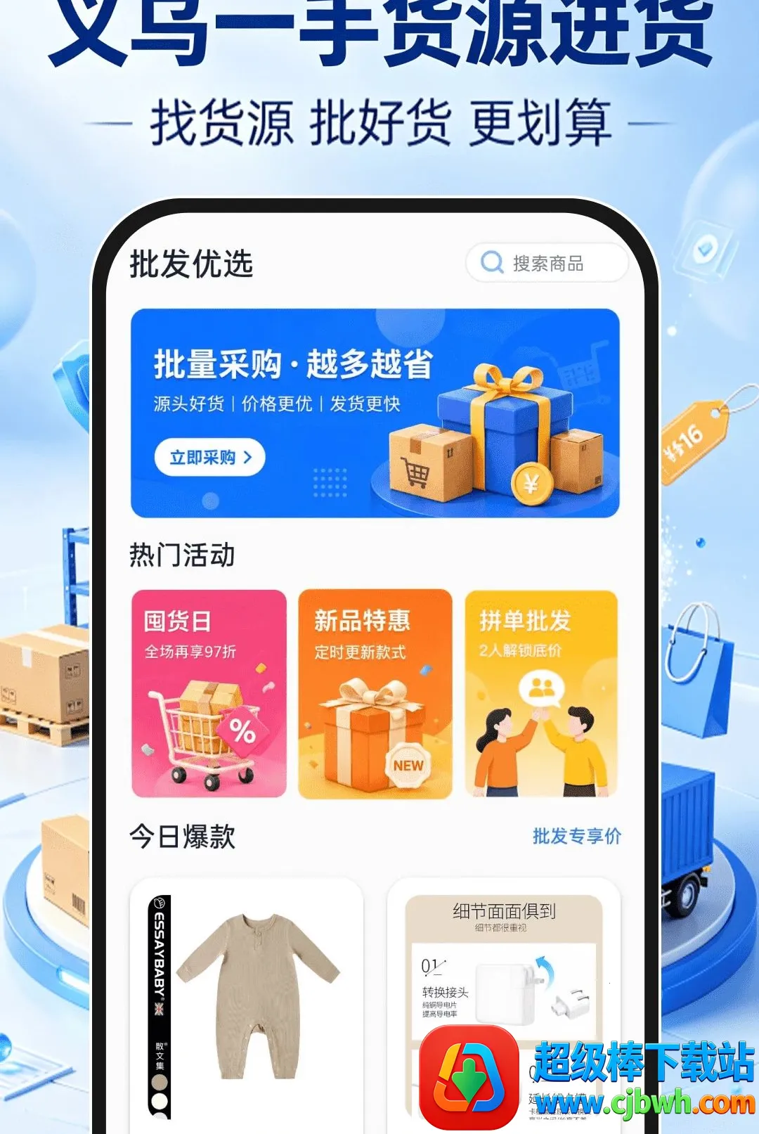 ����һ�ֻ�Դ���������ֻ���