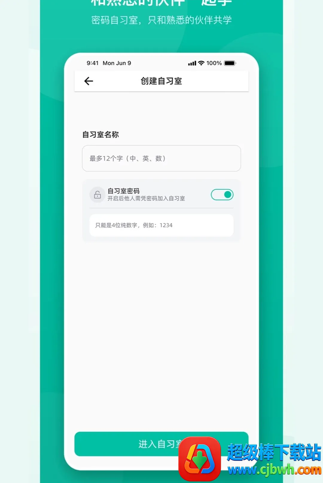 成长相伴软件(孩子作业辅助) 成长相伴软件(孩子作业辅助)