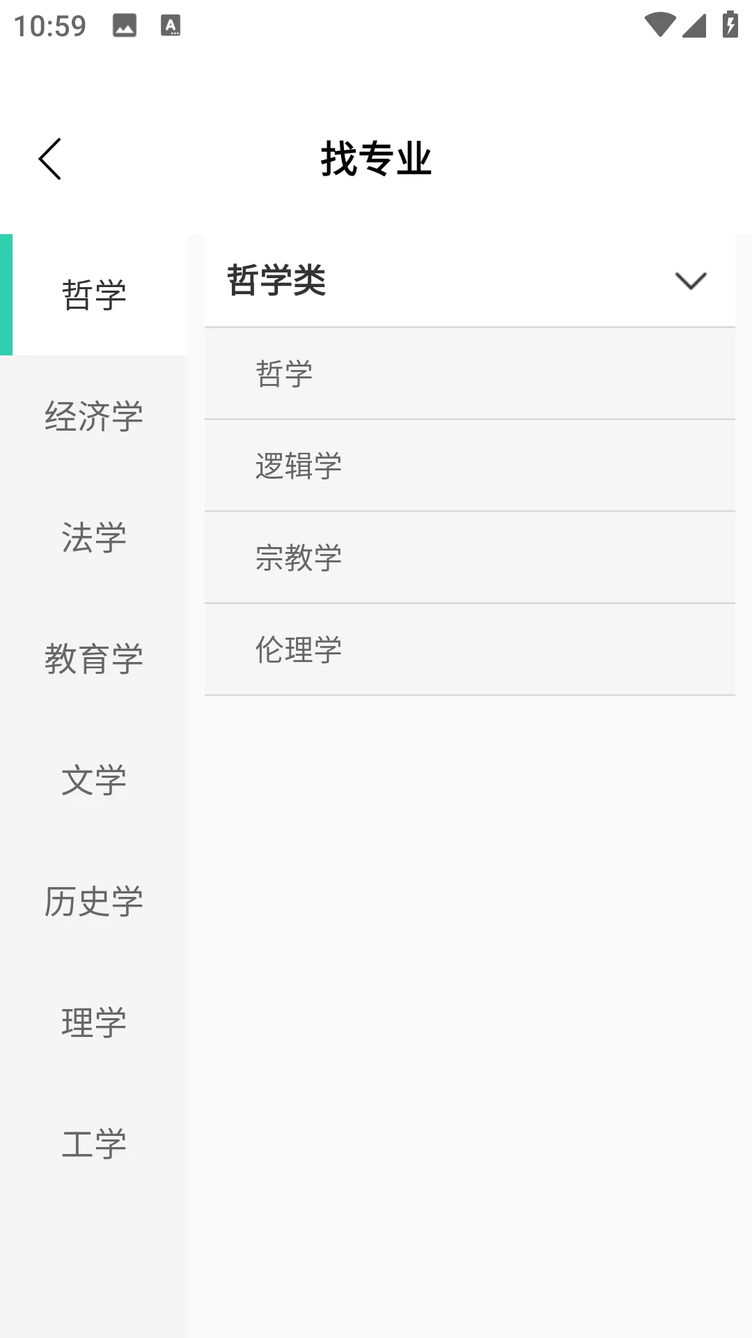职工工会之家(学习文案工具) 职工工会之家(学习文案工具)